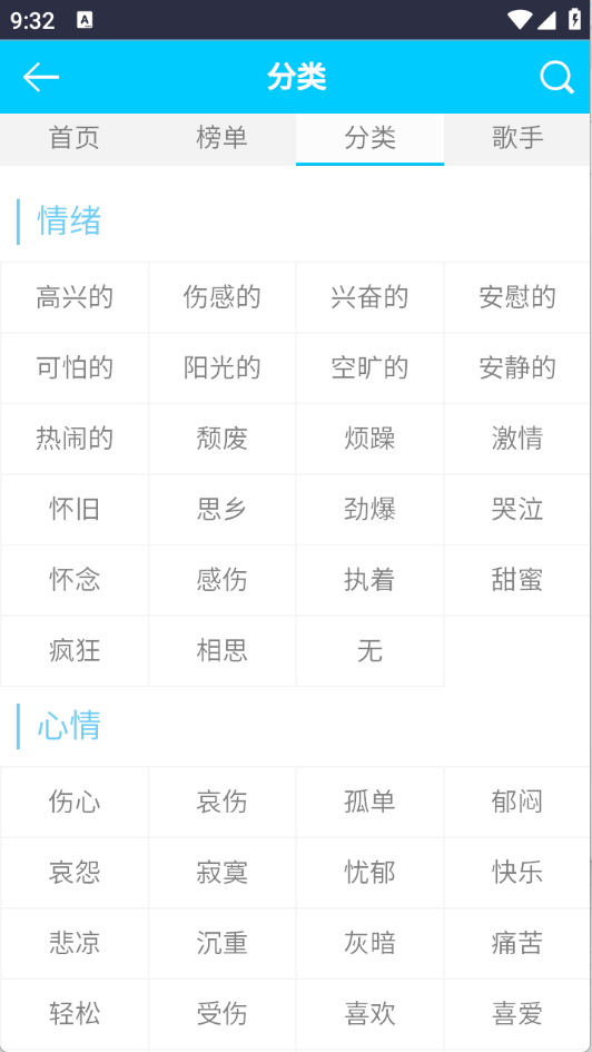一听音乐网下载