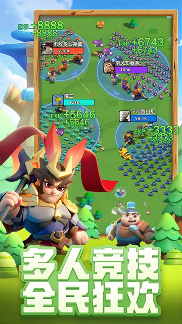 小兵大作战0.1折