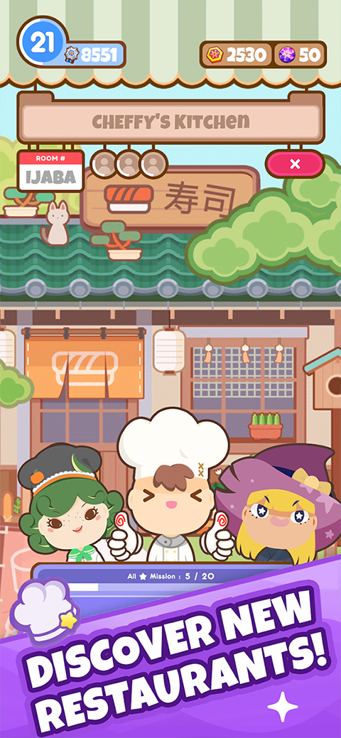 厨师太多了安卓版