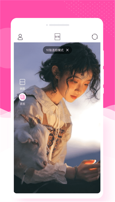 悦己相机app下载安装