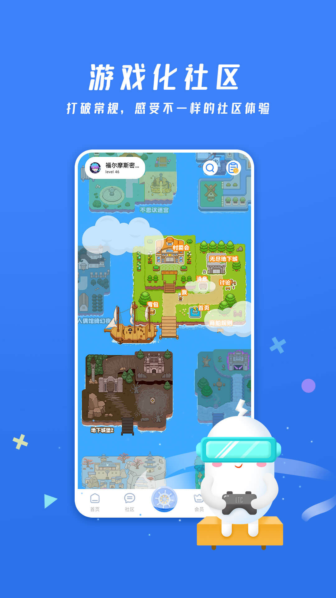 雷霆游戏会员app