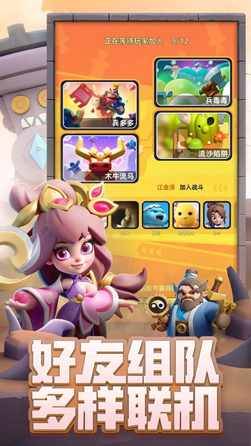 小兵大作战0.1折