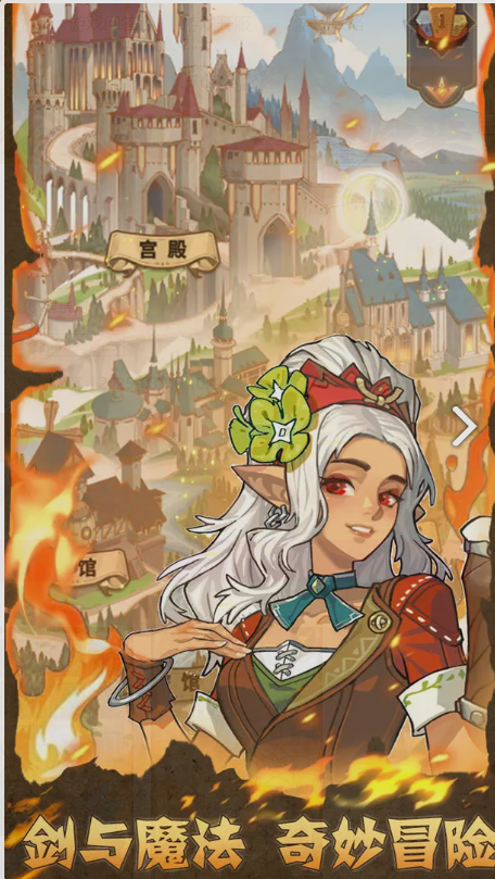 佣兵的奇妙冒险正式版下载安装