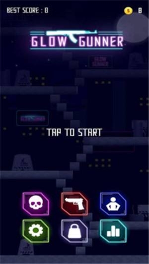 发光枪手最新版