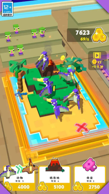 我的家园下载安装手机版