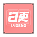 日更计划app官网下载