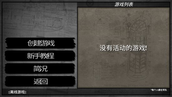 冷热斗争游戏下载