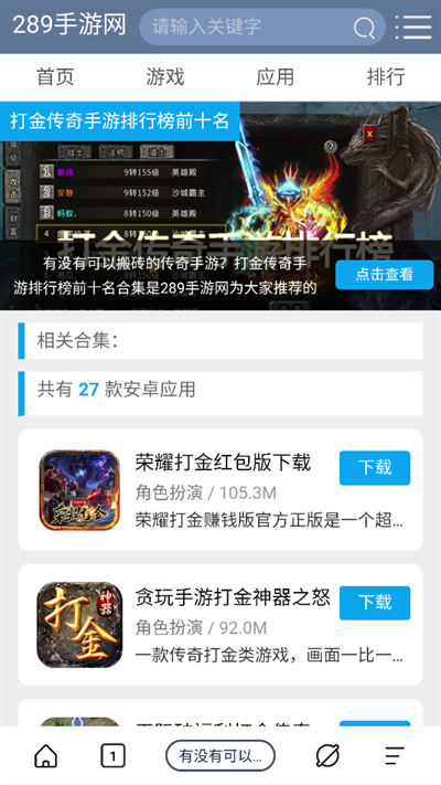 量子浏览器下载