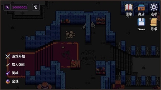 我的专属地下城正版