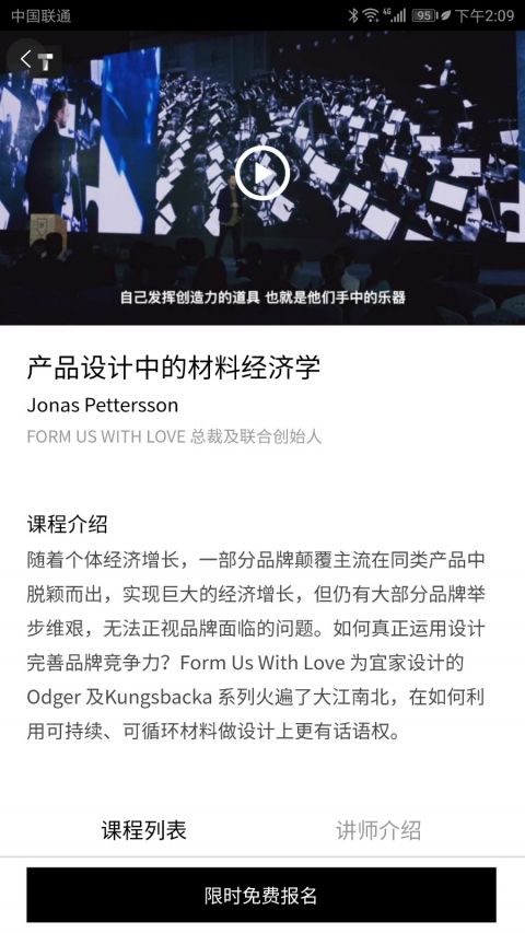 TOPYS下载安卓版