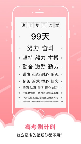 小妖精美化官方版下载安装