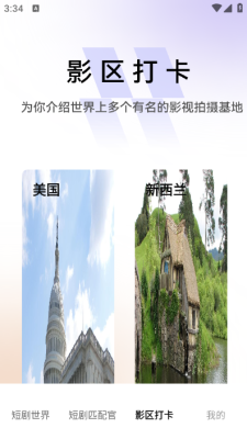 夜幕剧场下载手机版