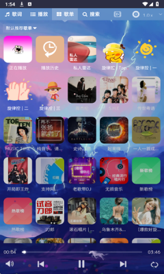 音乐序章app下载免费