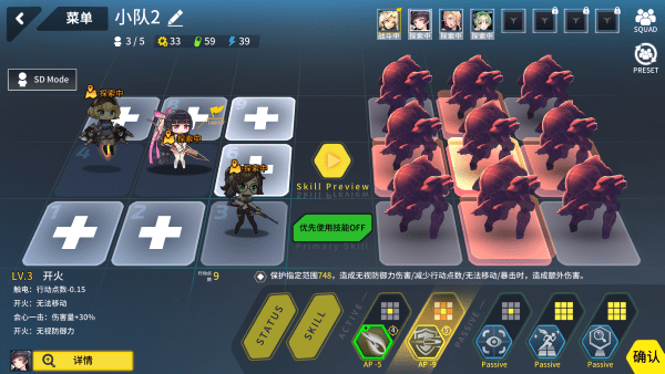 最后的起源汉化版游戏