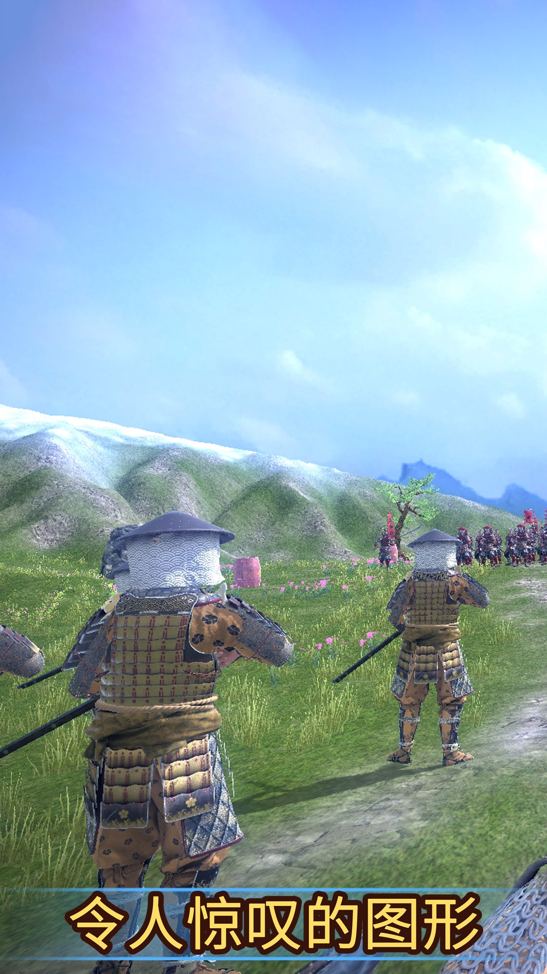 跨时代战争幕府将军2下载手机版安装