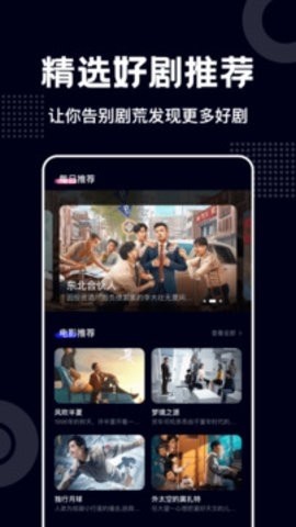 蓝莓视频安卓版