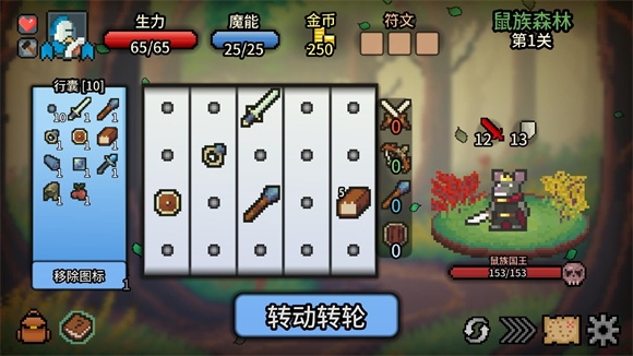 拉杆英雄手机版