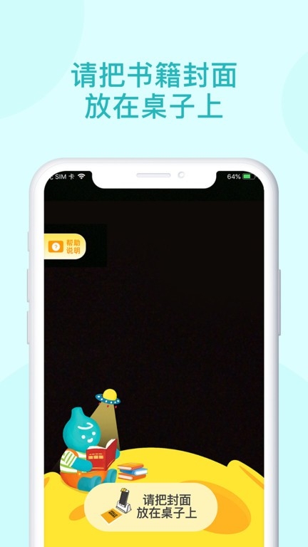 青葫芦读书官方版