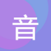 音乐序章app下载免费