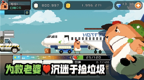 怪物老婆养成记最新版官方下载