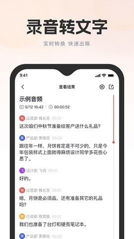 飞兔看见app下载