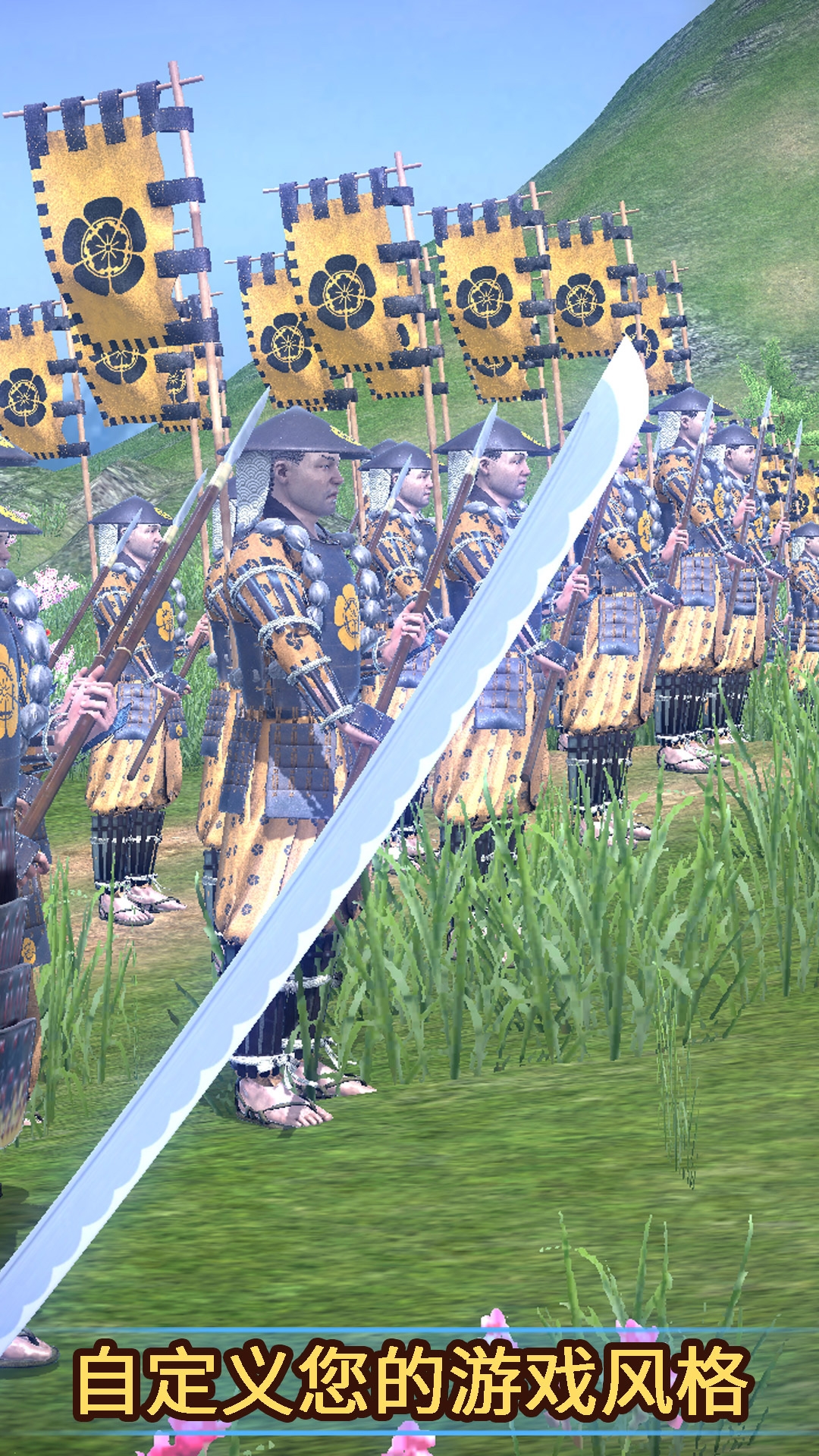 跨时代战争幕府将军2下载手机版安装