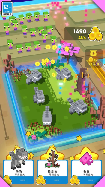 我的家园下载安装手机版