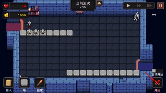 我的专属地下城正版