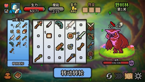 拉杆英雄手机版