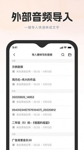 飞兔看见app下载