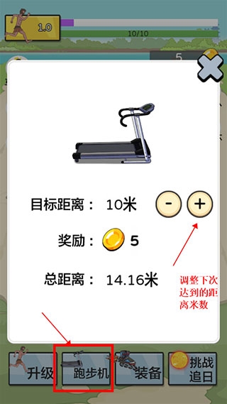 夸父追日游戏正版