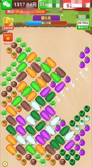 小小羊村赚钱游戏