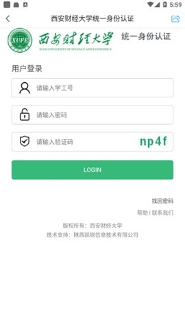 i西财大APP