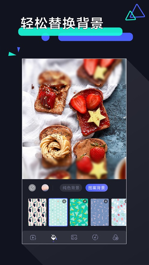 速剪辑下载2025官方版