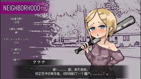 爱是不会消失的2.0完整汉化版