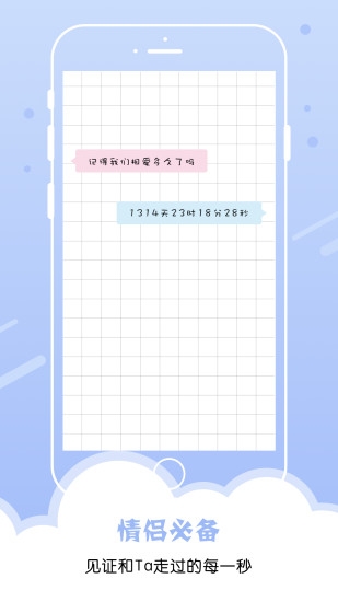 小妖精美化官方版下载安装