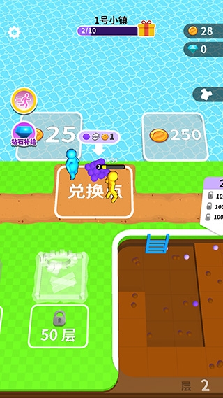 看谁挖的深下载安装官方版正版