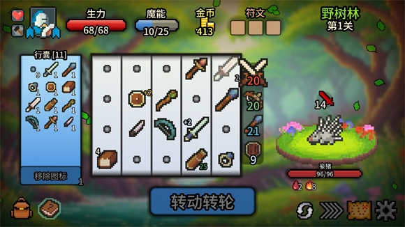 拉杆英雄手机版