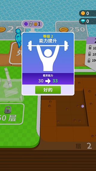 看谁挖的深下载安装官方版正版