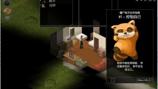 僵尸毁灭工程内置菜单mod