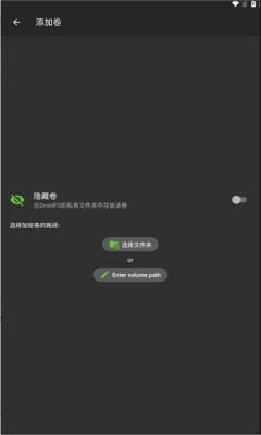 droidfs下载