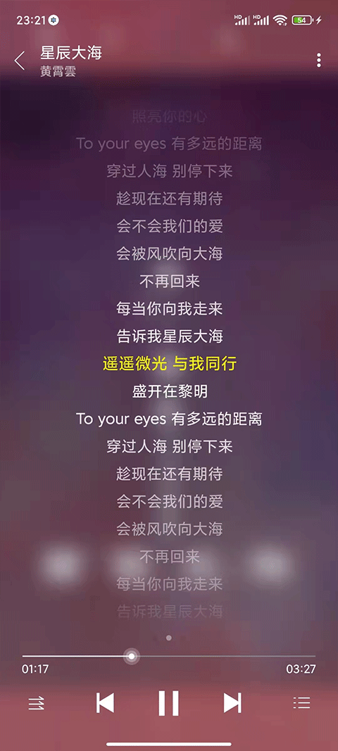 绿乐音乐免费版