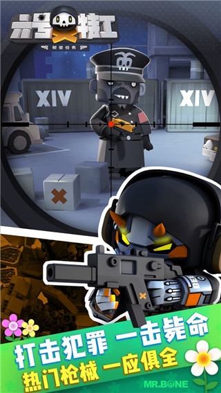 六号特工2025最新版本下载