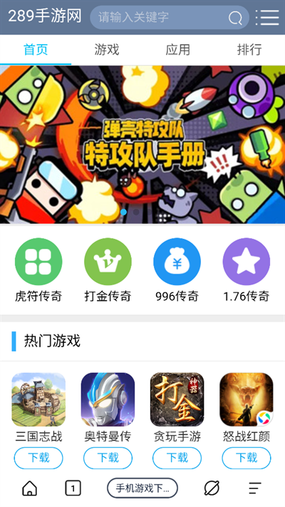 量子浏览器下载