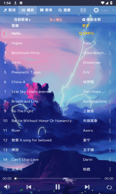 音乐序章app下载免费