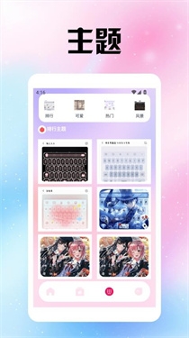 风沙之后壁纸app下载