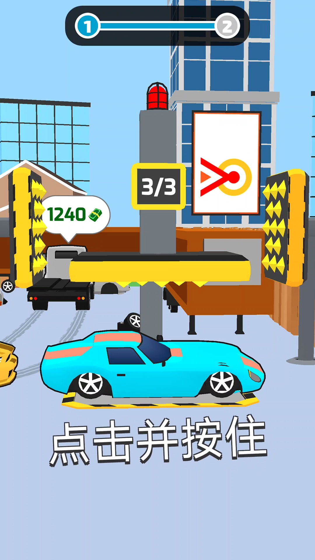 拖车冲冲冲模拟器下载