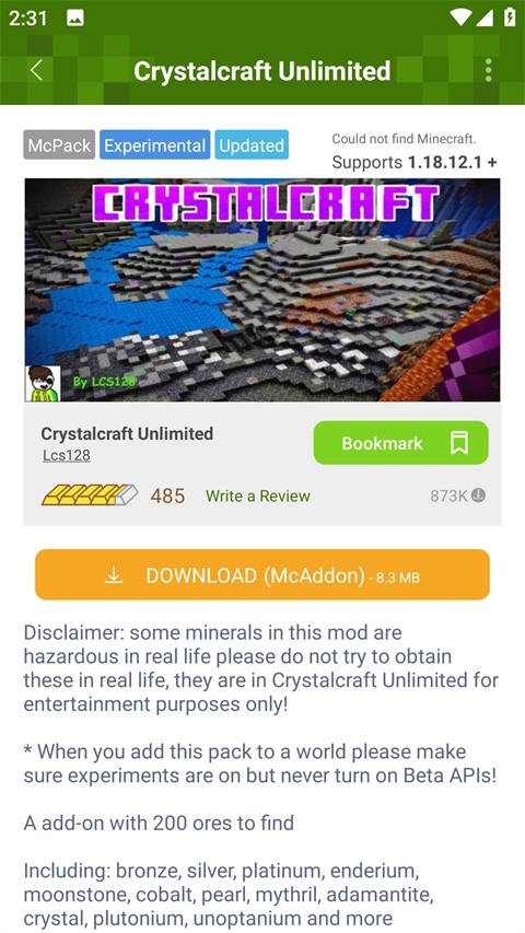 addons我的世界组件集合下载