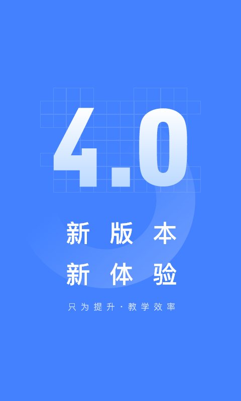 五岳阅卷app官方下载安装最新版