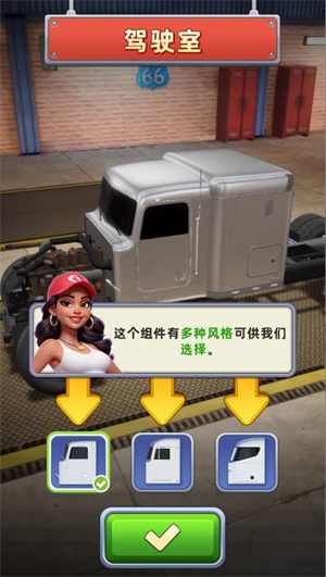 消消闯天下免费